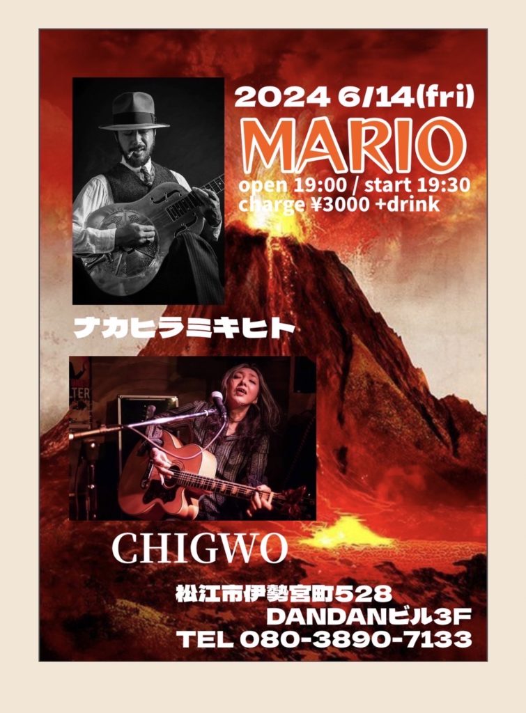 〜 MARIO LIVE 〜 CHIGWO × ナカヒラミキヒト @ 島根／松江「MARIO」